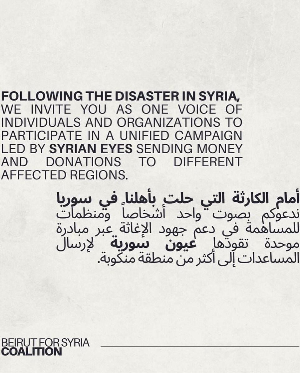 rayyabadran's tweet photo. A consolidated campaign from Beirut to Syria https://t.co/NxMNNHDiAj