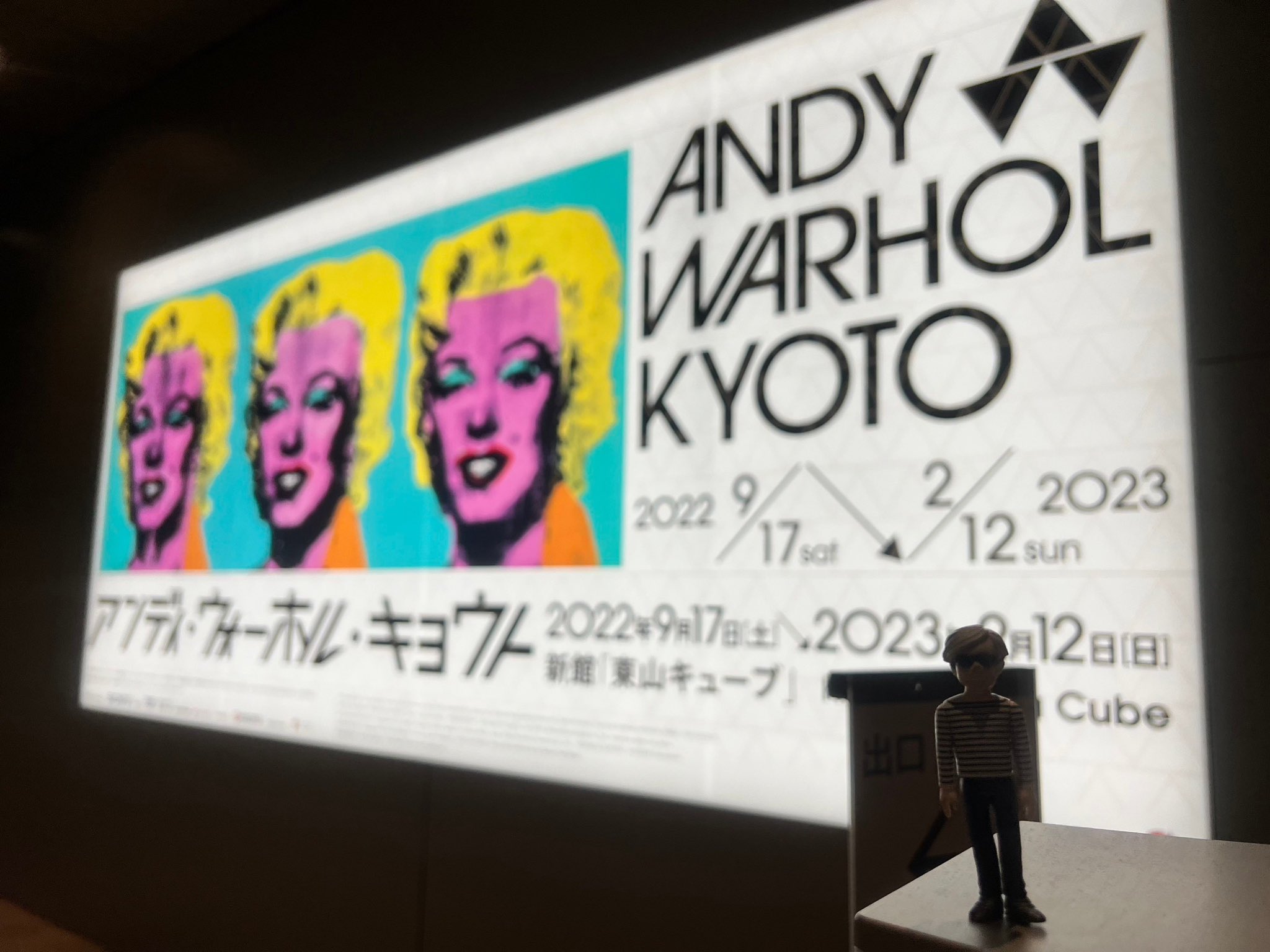 アンディ・ウォーホル・キョウト (@andywarholkyoto) / X