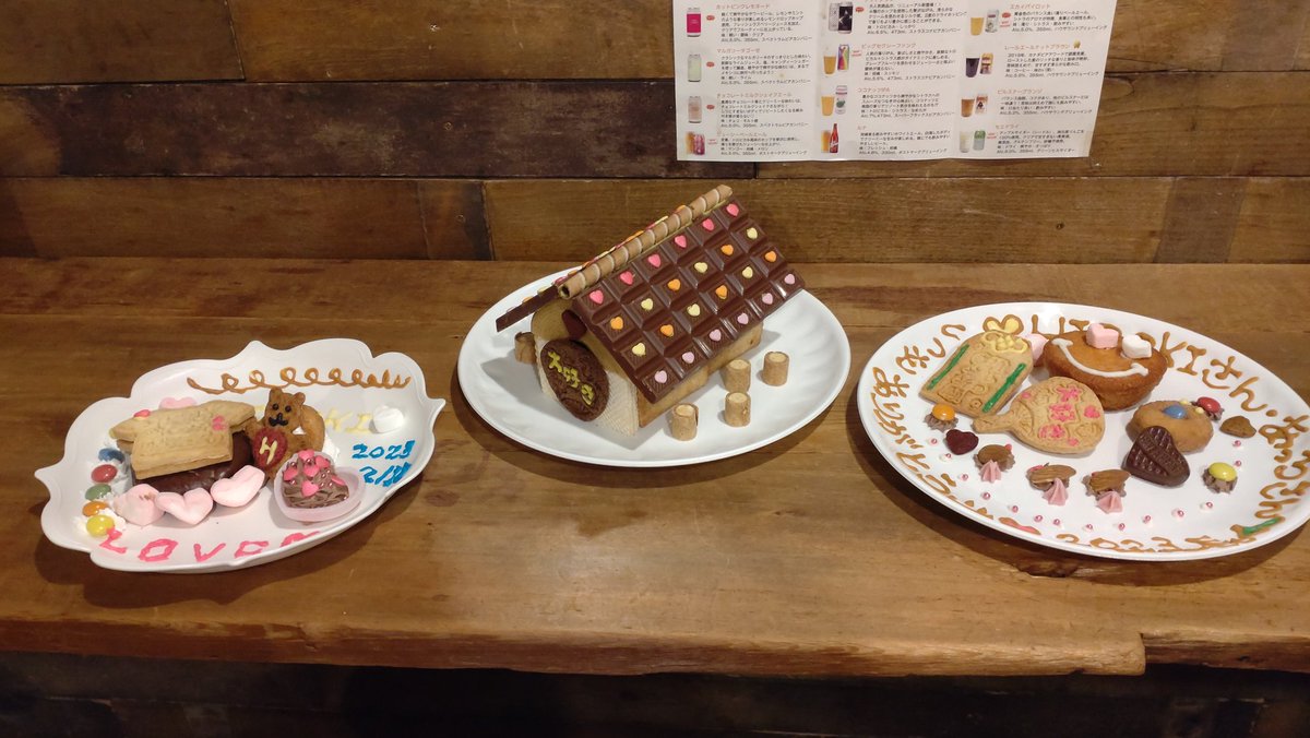 shigechipa's tweet image. バレンタインイベント参加しました☻♡
楽しすぎて幸せな時間でした😍💓
また参加したいです😆
初めてちゃんとお話した方ばかりで
人柄にも触れました😳
ひろきさん手作りクッキー
ありがとうございました♡
可愛すぎて食べれない…笑
#EverZOne #HIROKI #バレンタインイベント2023 #女子力