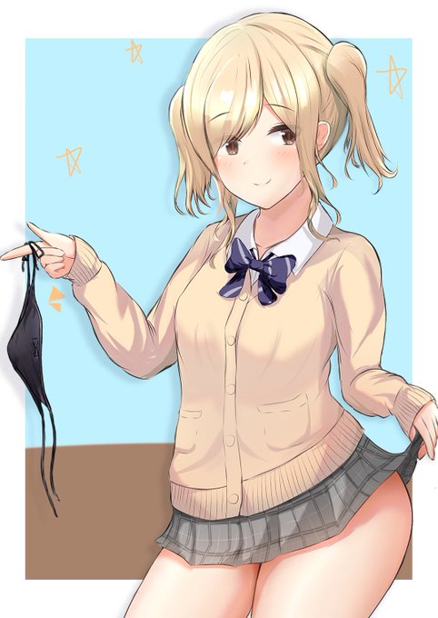 イリュージョン!? 