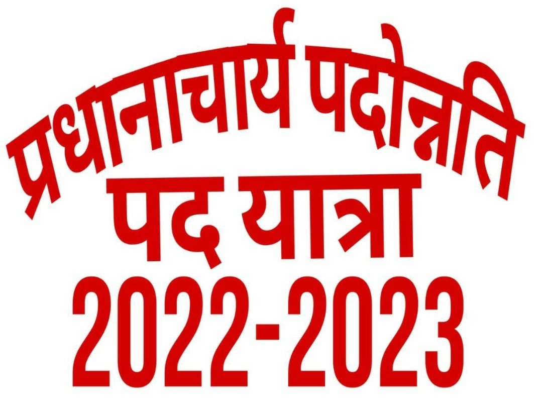 sunil bishnoi tweet media