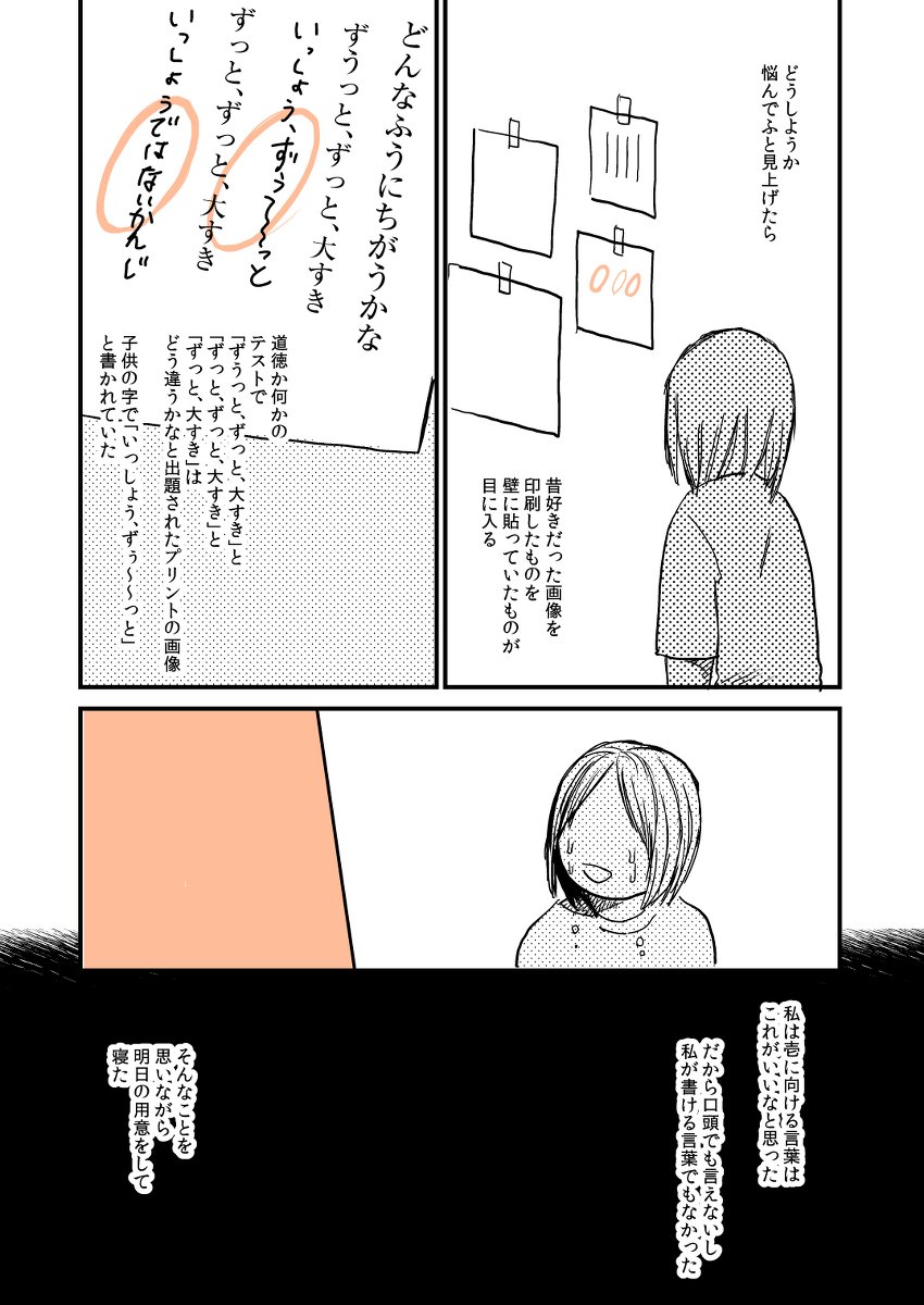 (2/6) 