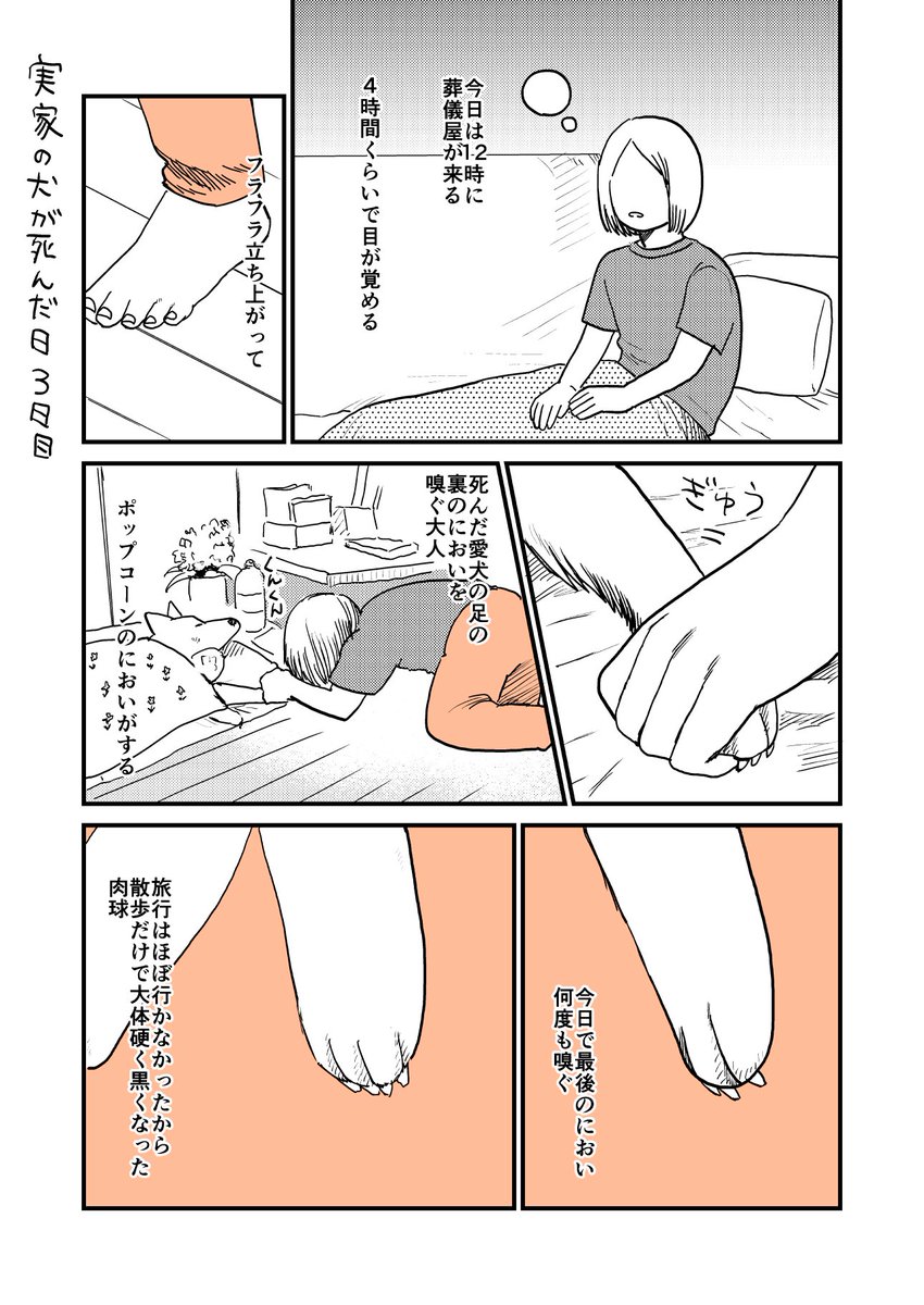 (5/6) 