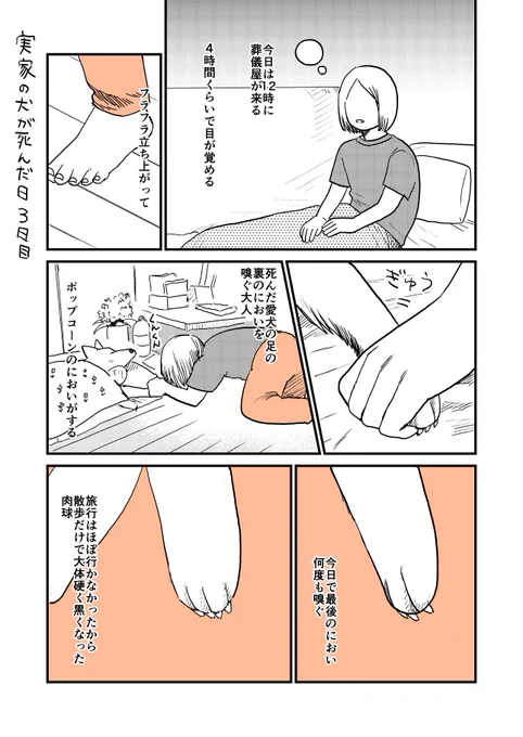 (5/6) 