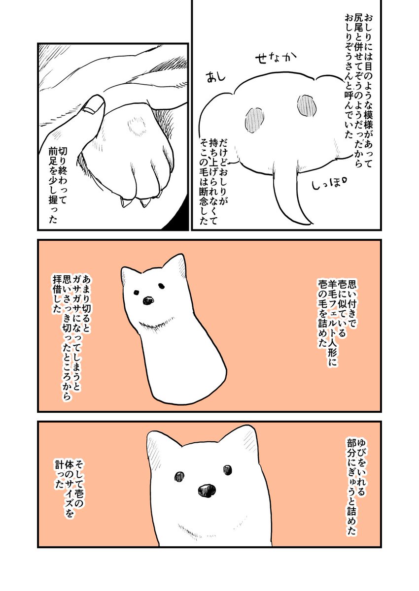 (5/6) 