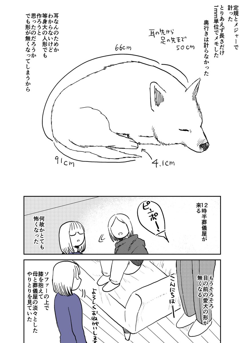(5/6) 