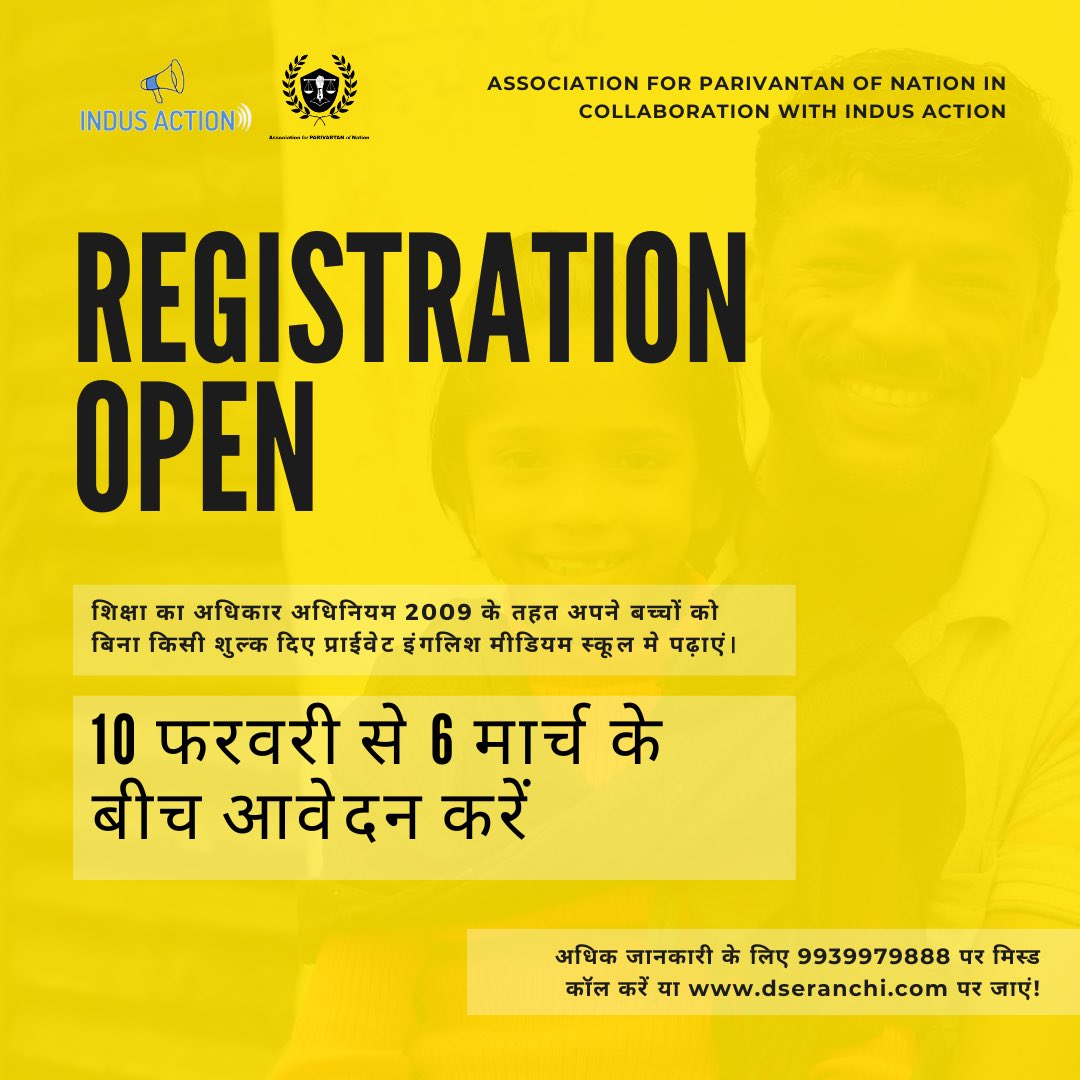 APNA_org's tweet photo. Admissions for this academic year has kicked off in #Ranchi. 25% of seats are reserved in private unaided schools for weaker section, under the #RTEAct2009. 
To learn more about it, give a missed call at +91  9939979888 or visit the website https://t.co/7GuWmlhyfi. https://t.co/2W6h9Pbgse