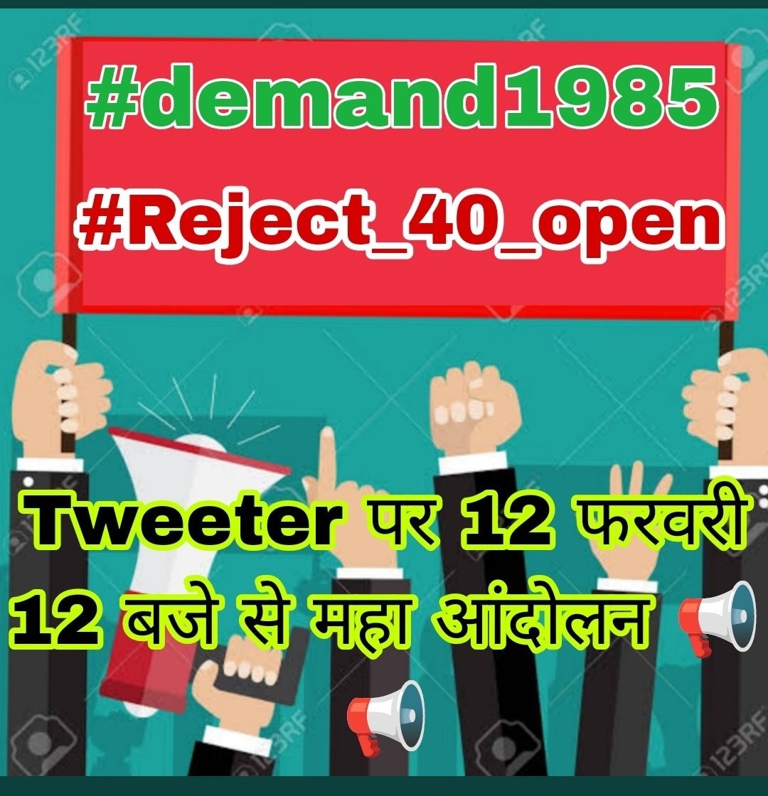 BR_Tufani's tweet photo. #demand1985 #Reject_40_open
हमें @dasraghubar वाली 1985 आधारित नियोजन नीति चाहिए ,40% ओपन नहीं @WeAreJharkhand @INCJharkhand
@MithileshJMM @JmmJharkhand @AdiwasiVoice @BJP4Jharkhand @HemantSorenJMM @ShahiPratap @pratulshahdeo @22scopenews @JharkhandCMO @dprakashbjp https://t.co/lbDktLT6x9