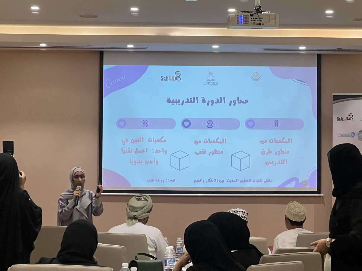 edugp2018's tweet photo. #يحدث_الآن 

الورشة التدريبية " المكعبات في التعليم " من تقديم أ/ زوينة الغاوية https://t.co/C6ebUs9uB8