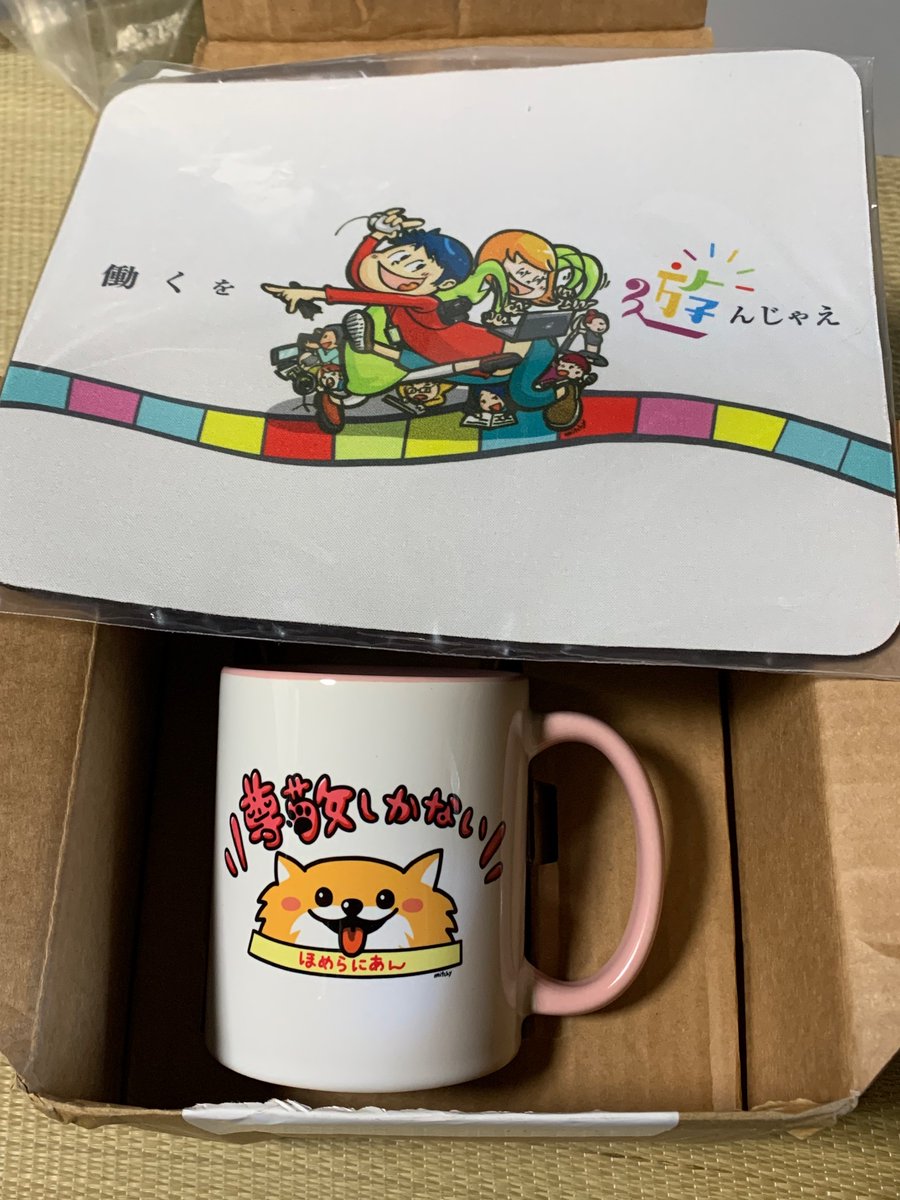 fyurin2's tweet photo. #LABStore で買った、
アワードの思い出の品届いた!🤣 https://t.co/4IBS7FyAbW