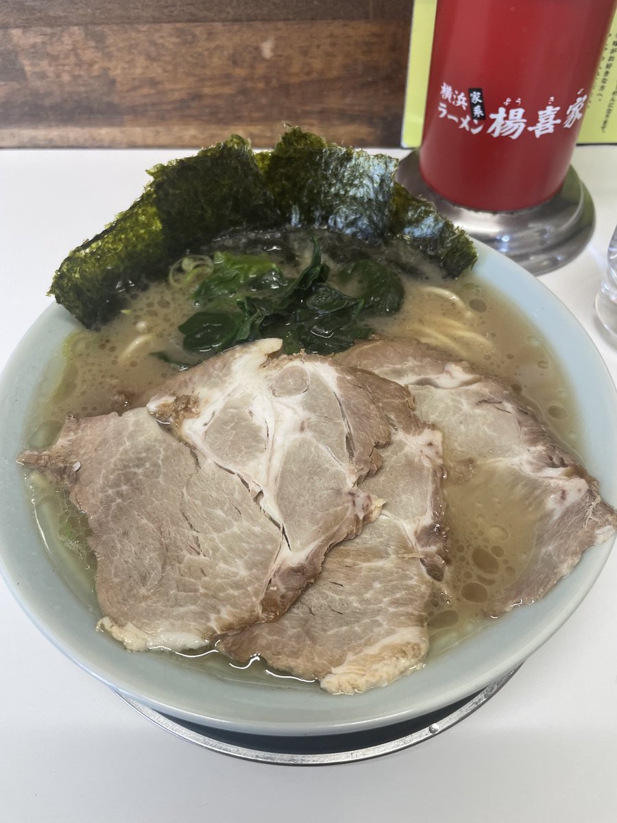 3298_3298's tweet photo. 本庄市
横浜家系ラーメン 楊喜家
ラーメン並　チャーシュー増し　1000円
ちゃんとした家系です。
#MLBラーメン部 https://t.co/4fnnCKkJbk