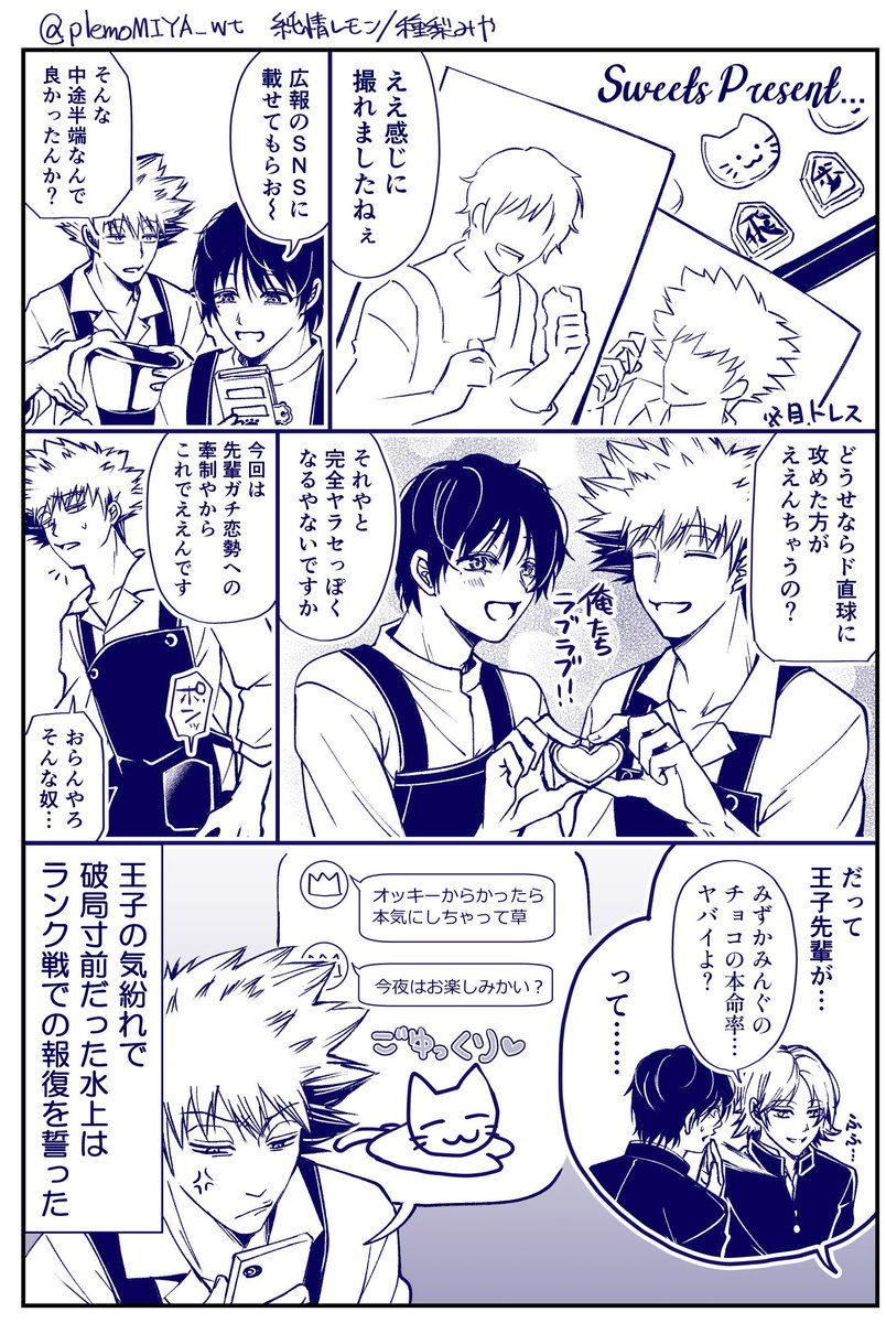 活動歴および当時の関連ビジュアル記録