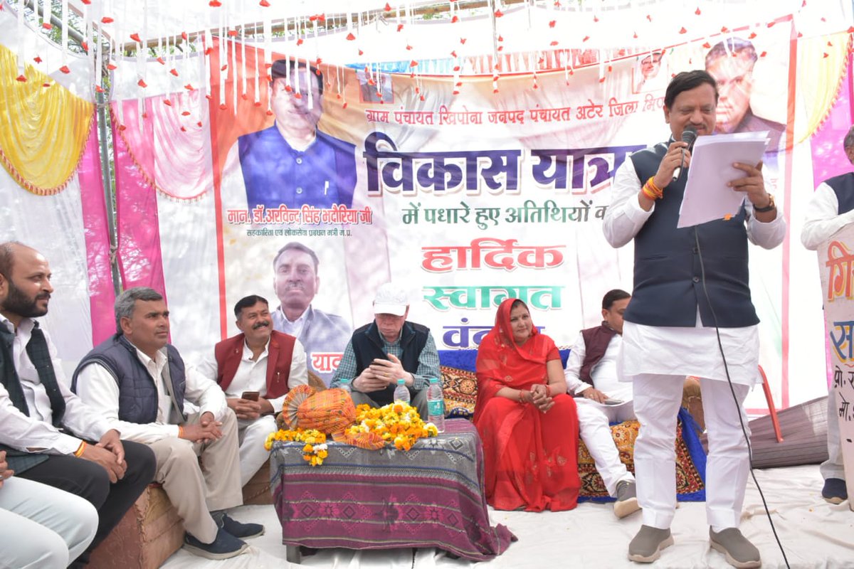bhadoriabjp's tweet photo. विधानसभा अटेर के ग्राम खिपौना में विकास रथ यात्रा के दौरान आयोजित कार्यक्रम में 4.87 लाख से अधिक के विकास कार्यों का लोकार्पण किया गया। 
#विकास_यात्रा_MP
#MPVikasYatra 
#CMMadhyaPradesh 
#JansamparkMP https://t.co/C9JDJgl4zQ