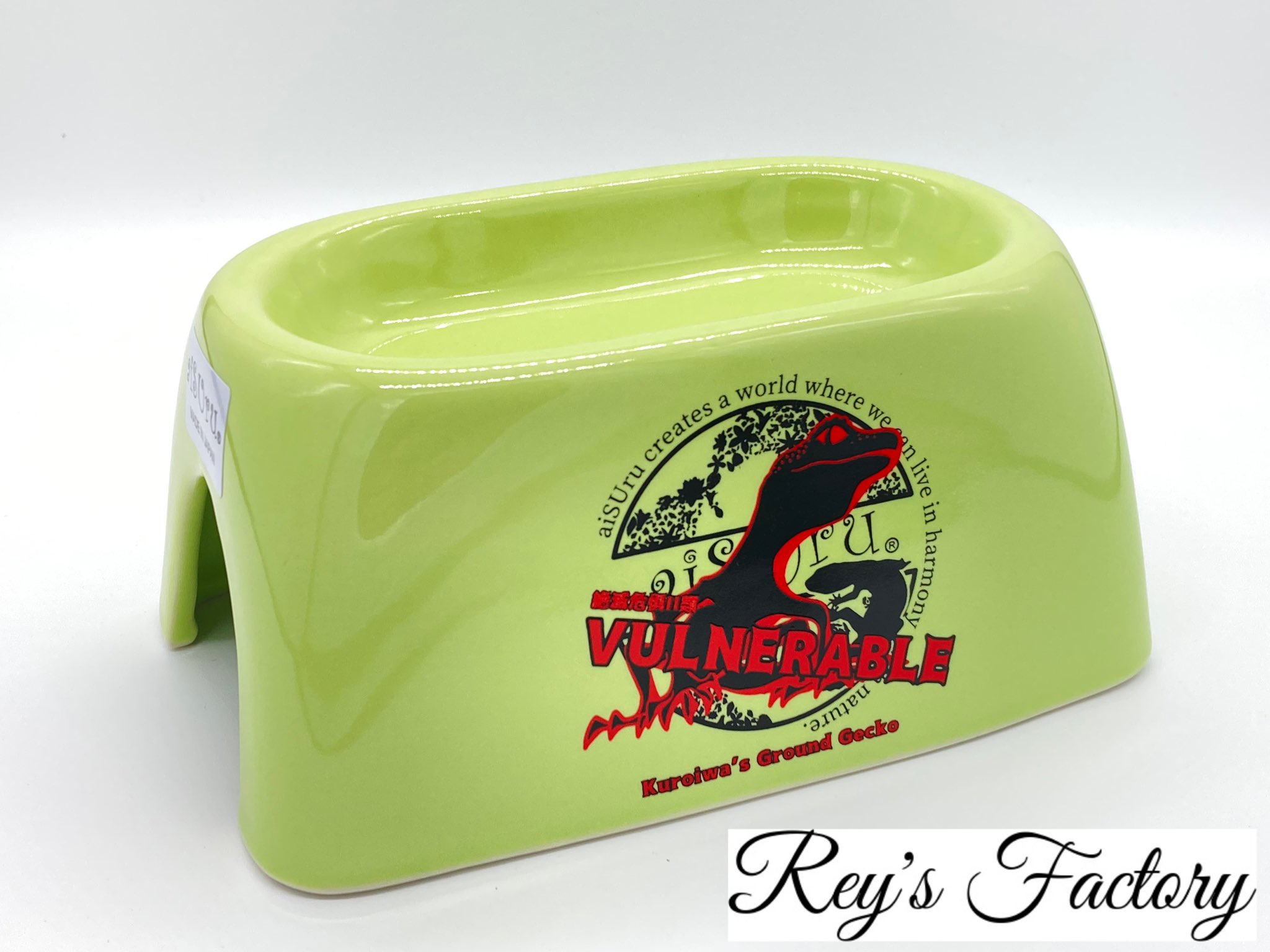 貴重 絶版 aisuru アイシェルター ishelter 爬虫類 レオパ