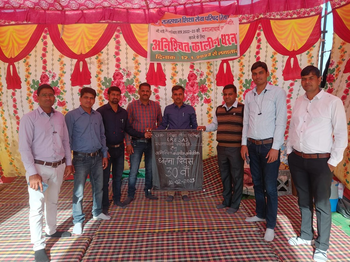 #प्रधानाचार्य_डीपीसी_2022_23_शीघ्र_हो
#प्रधानाचार्य_पदोन्नति_पदयात्रा_14_फरवरी  प्रधानाचार्य पदोन्नति हमारा हक है <a href="/RajCMO/">CMO Rajasthan</a> <a href="/ashokgehlot51/">Ashok Gehlot</a> <a href="/rajeduofficial/">Dept of Education, Rajasthan</a> <a href="/DrBDKallaINC/">Dr. Bulaki Das Kalla</a> <a href="/ZahidaKhanINC/">Zahida Khan</a> <a href="/RESARAJASTHAN2/">रेसा वॉरियर्स, राजस्थान (शिक्षाधिकारी)</a> <a href="/1stIndiaNews/">First India News</a> <a href="/INCRajasthan/">Rajasthan PCC</a>