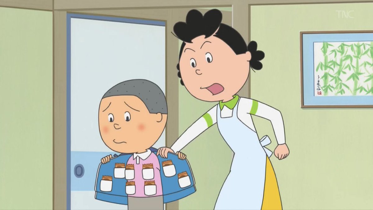 サザエ さん ツイッター: サザエさん リアルタイム : アニメ「サザエさん」公式ポータルサイト – KWPHO