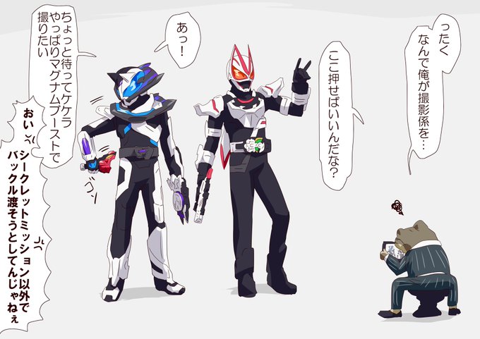 「ようやく君と並び立つことができるよ、英寿くん」 