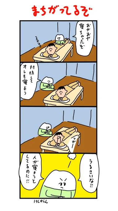 歯のマッサージ 