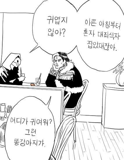 트레임 