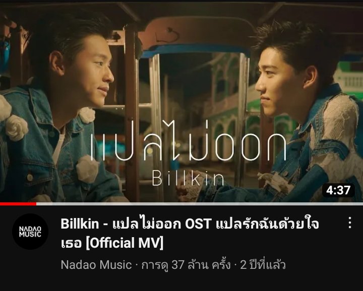 ขอมอบเพลงนี้ให้วิชาภาษาอังกฤษ #onet66