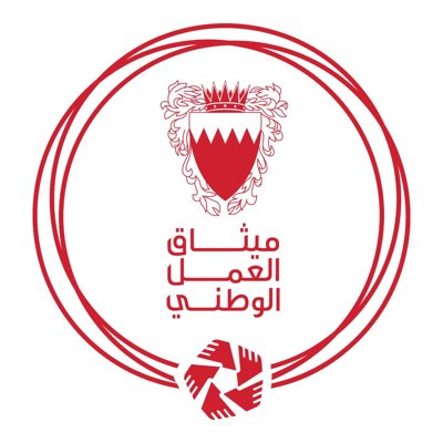 BahrainEmbPK's tweet image. #NewProfilePic