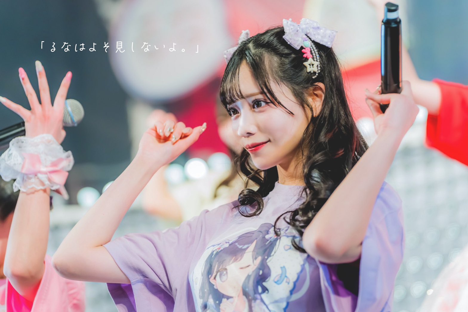 ®️ｕ i様　iriey lupilien2点おまとめ AZONE INTERNATIONAL::Iris Collect Petit::商品紹介-商品詳細