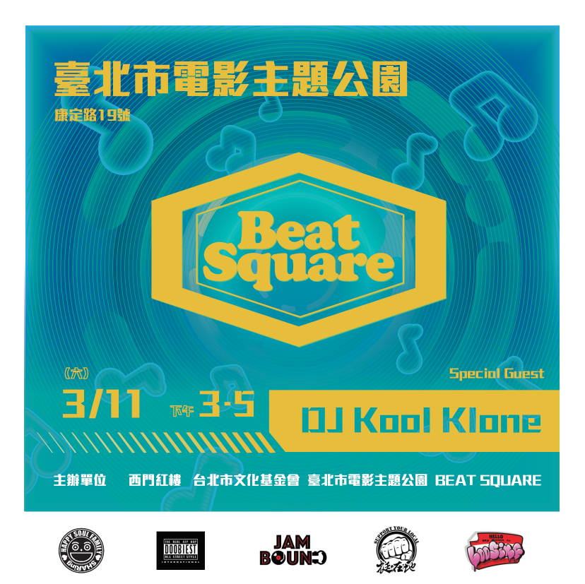 beat_square's tweet photo. 2023.3.11 Beat Square
Taiwan first park jam since 2010 https://t.co/mKxH1vNTRx