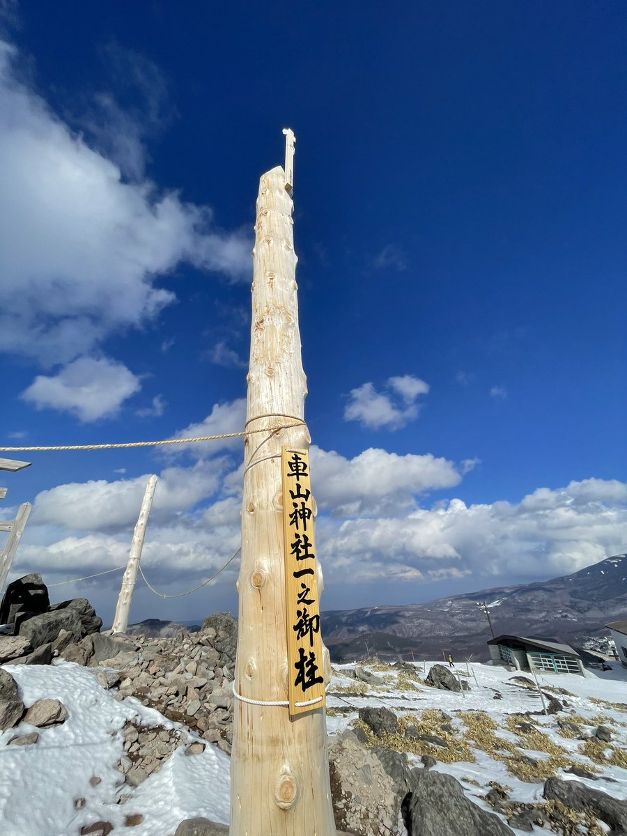 SheEmimie's tweet photo. 蓼科山の前日は、足慣らしに車山へ。スノーシューでもふもふの雪の上を歩きたかったけど、ガリガリでした😂楽しみはまた今度！ https://t.co/QbaREBfPWw