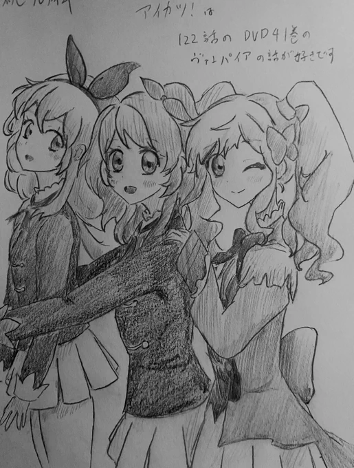 #アイカツ10th おめでとうございます 