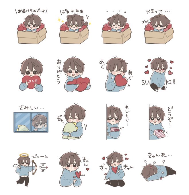 【新作スタンプのお知らせ】
「だいすきな人へ届けるスタンプ」シリーズの男の子、女の子第4弾をリリースしました!
ハート多めでバレンタイン、ホワイトデーにも使っていただけます!
きょうりゅうくんもちらっと登場🦖

▷男の子
https://t.co/JKpeHVYhK3

▷女の子
https://t.co/0Am527RoyT 
