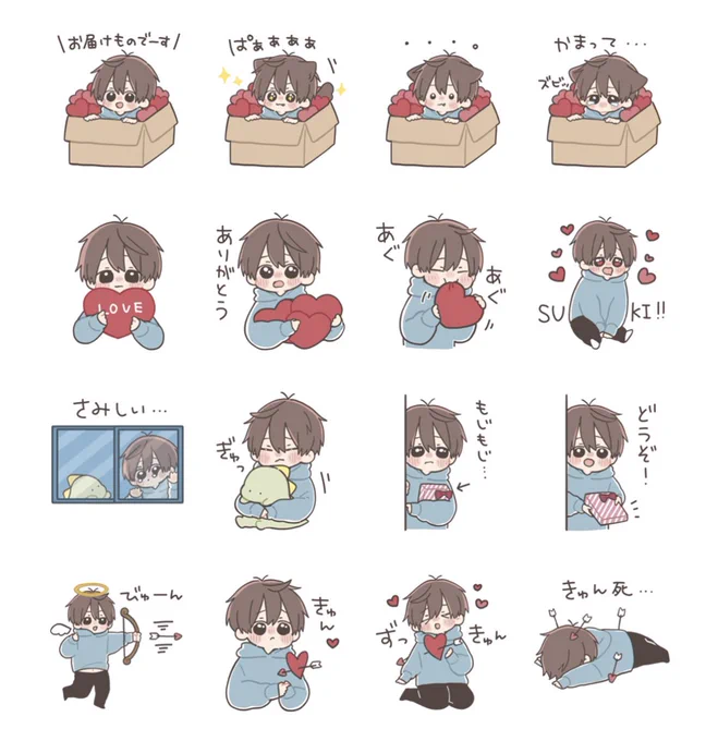 【新作スタンプのお知らせ】
「だいすきな人へ届けるスタンプ」シリーズの男の子、女の子第4弾をリリースしました!
ハート多めでバレンタイン、ホワイトデーにも使っていただけます!
きょうりゅうくんもちらっと登場🦖

▷男の子
https://t.co/JKpeHVYhK3

▷女の子
https://t.co/0Am527RoyT 
