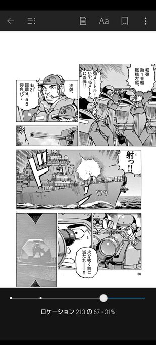 漫画の読みすぎですね https://t.co/OUVaI4LP8p 