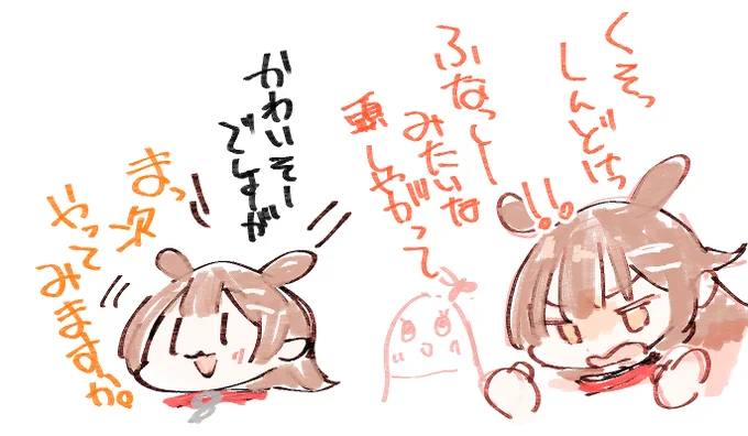きょーもあさーしんおもしろかった
#できたてころね #生神もんざえもん
#戌神ころね #HeyGuysXpotato 
