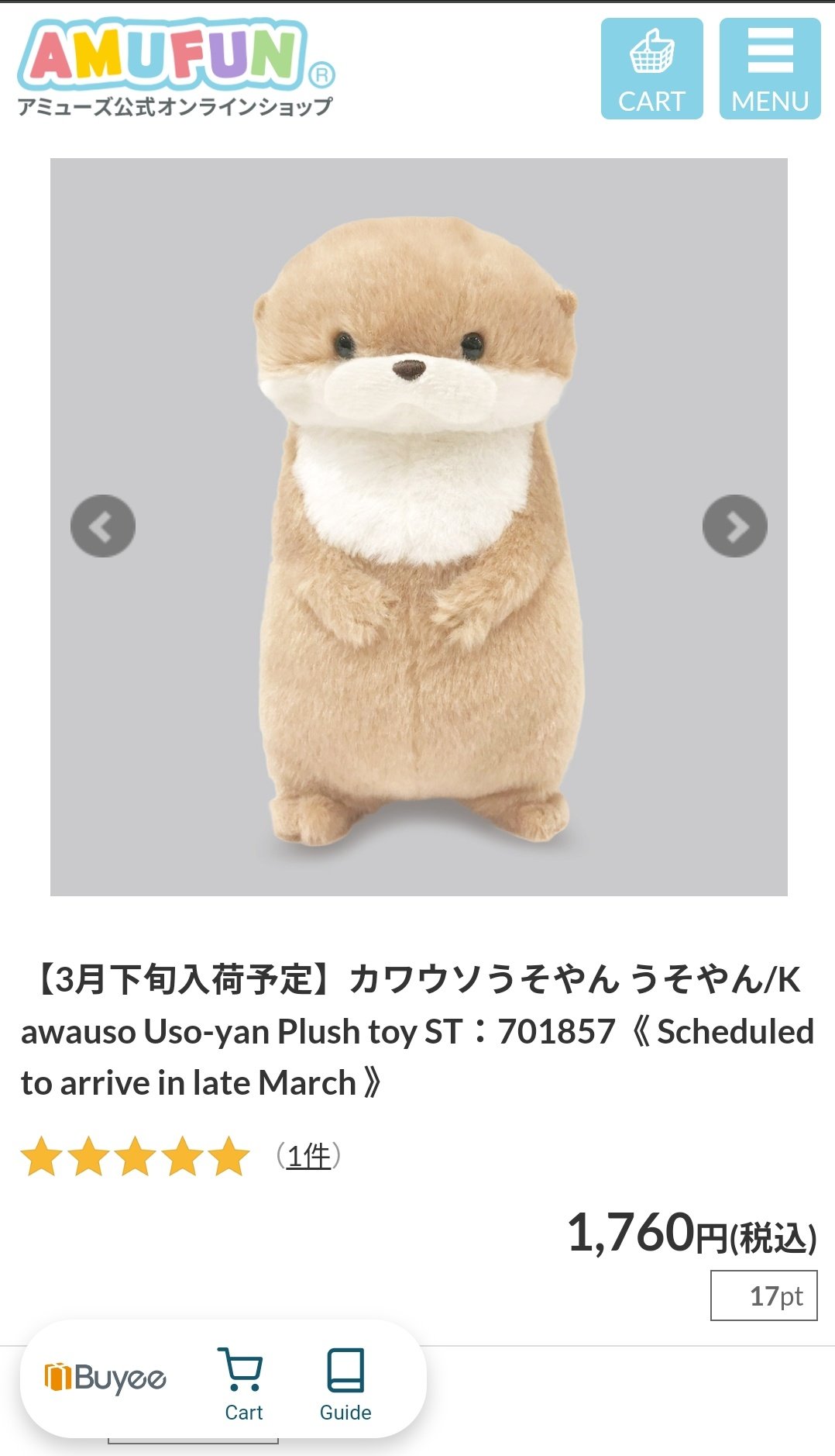 Amuse cheap otter plush
