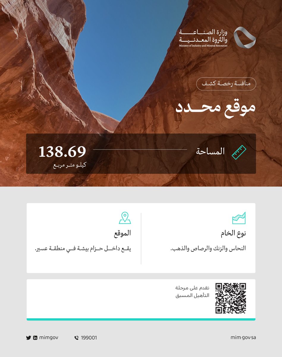 الصورة