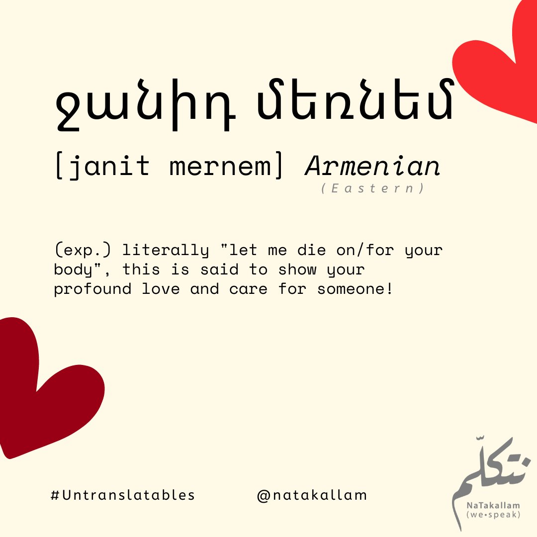 NaTakallam's tweet image. Can’t find the words to express the intensity of your #love? In #Armenian, it goes as far as telling a loved one you’d let them die on you!

This #untranslatable is also used beyond the romantic context, for instance between parents and their children.

#NaTakallam #LearnArmenian