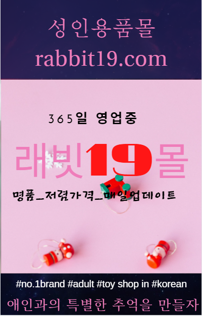 rabbit19191's tweet photo. #λ³μ #μΌκ΄μΊλ #μ¨λΌμΈμ±μΈμ©ν #rabbit19
μ 보맨 νΉλν μ¬μ΄μ¦ λλ
리μΌν νμ€ λμμΈ
25μΌμΉμ¬μ΄μ¦ λλ
https://t.co/FsYGIdjNys https://t.co/BgbsgJkorG