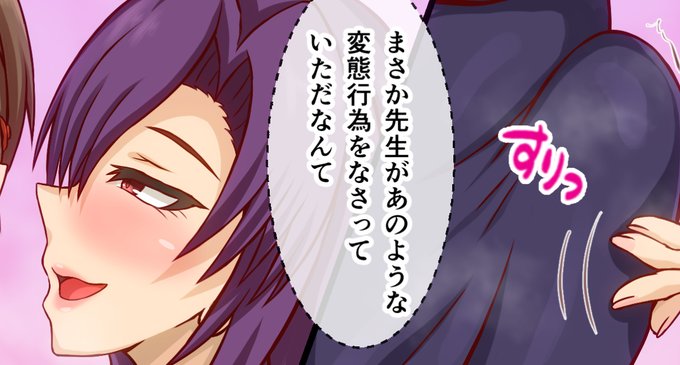 ふたなり女教師(仮)9高画質版+文字無し+おまけ画像(メイン単体画像)を公開しました
FANBOX:https://t.co/oXCLXzytXj
Fantia:https://t.co/lCFY967DbY 