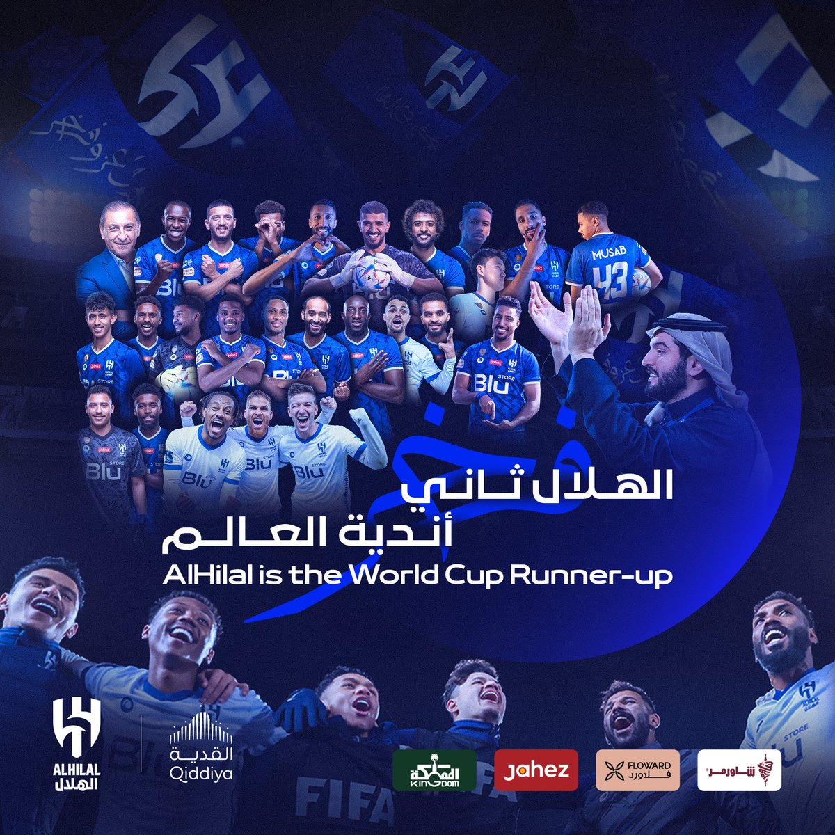 وصيف العالم 💙🥈 tweet media