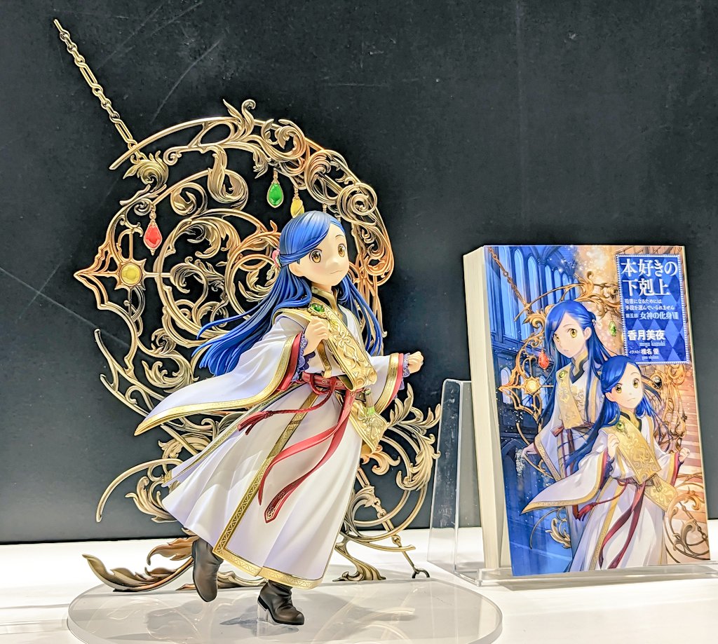 本好きの下剋上フィギュア マイン ♡豪華限定版♡ 本好きの下剋上