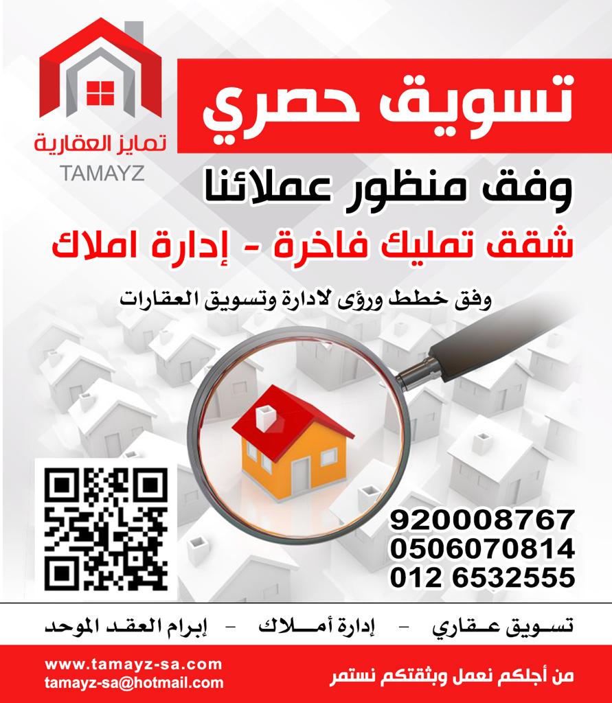 920008767_m's tweet photo. نعمل العقد الالكتروني الموحد بإسعار منافسة https://t.co/SdS2pqZKTB