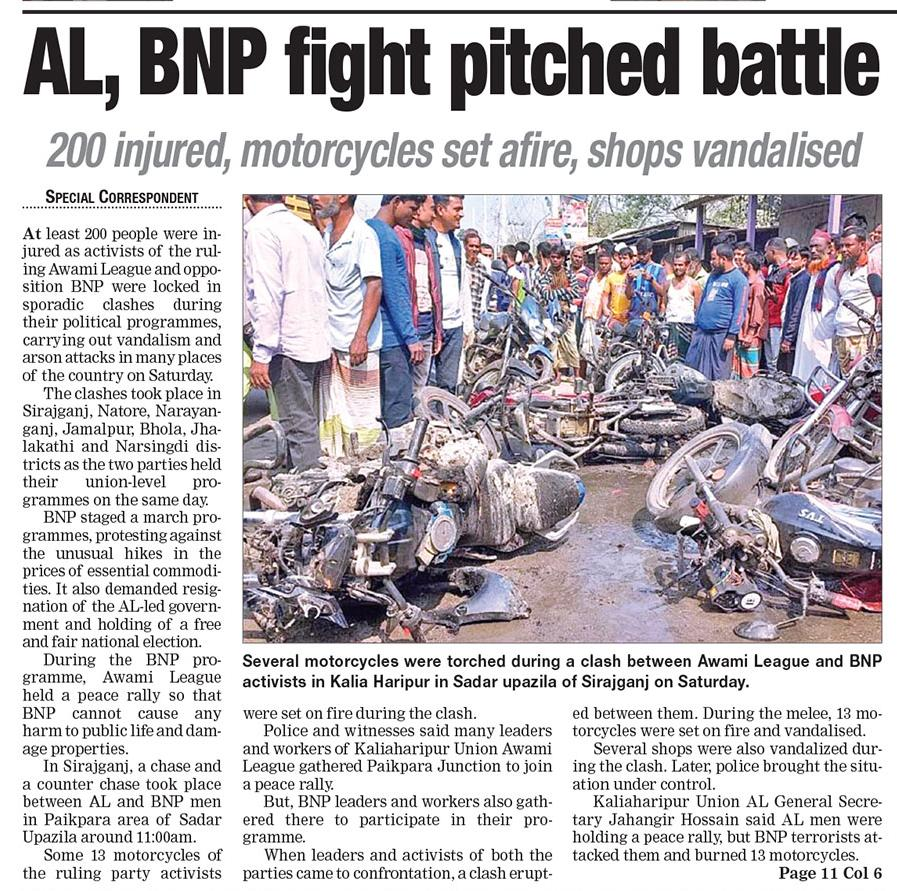 Farhan53394731's tweet image. AL #BNP Fight #Pitched #Battle