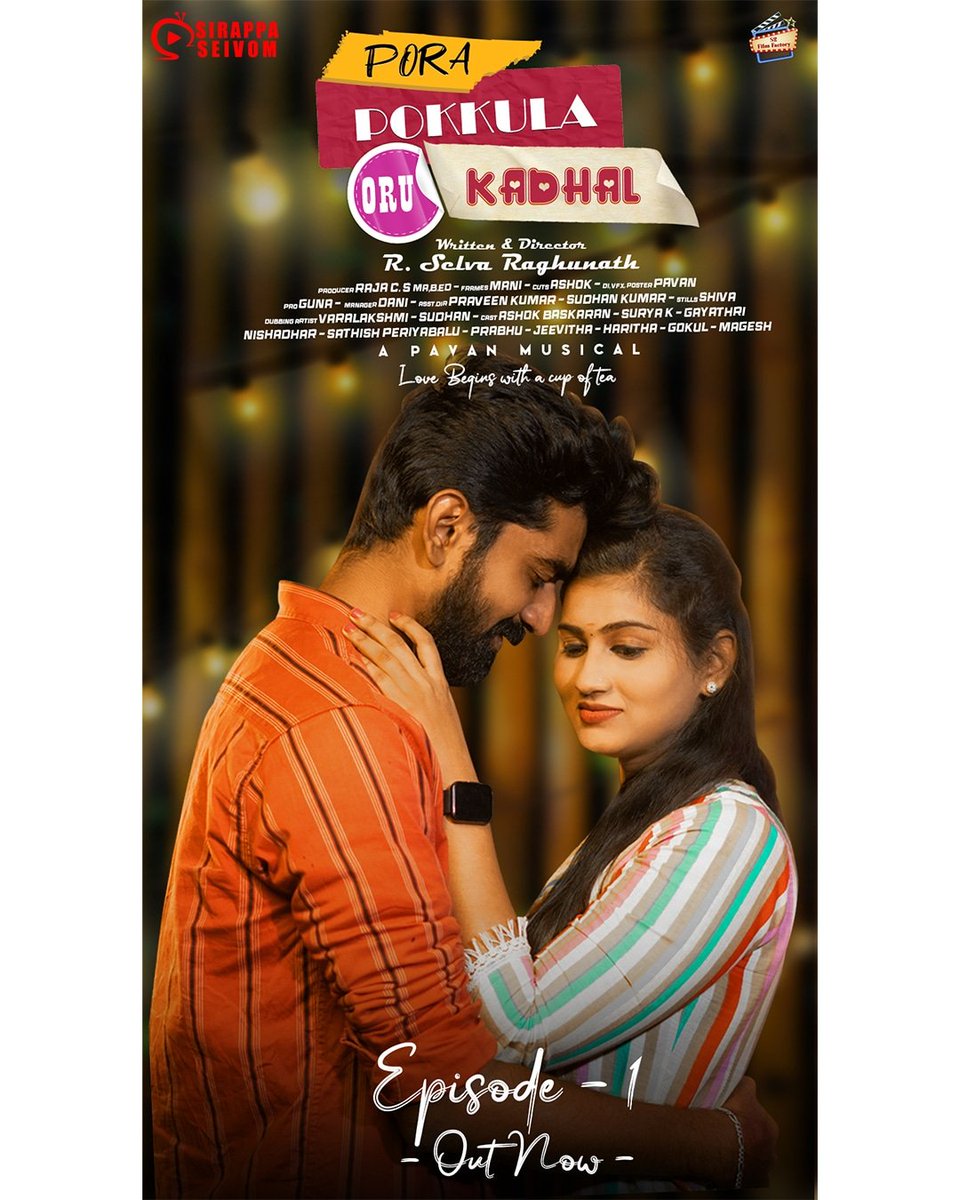 SirappaSeivom's tweet photo. https://t.co/PGNgYLvU76
Pora Pokkula Oru Kaadhal Episode 01 | Beautiful Love Web Series | Sirappa Seivom | Sirappa Seivom YouTube Channel | PPOK #PoraPokkulaOruKaadhal #PPOK #Romanticwebseries #Romanticlovewebseries #Beautyfullovestory #lovewebseries #sirappaseivom https://t.co/YRCkMnzVWx