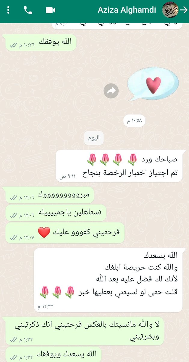 dlaldriver's tweet photo. متدربتي المبدعة عزيزه ،، الف مبروك الرخصه ❤ https://t.co/e4Cb0T7UUS