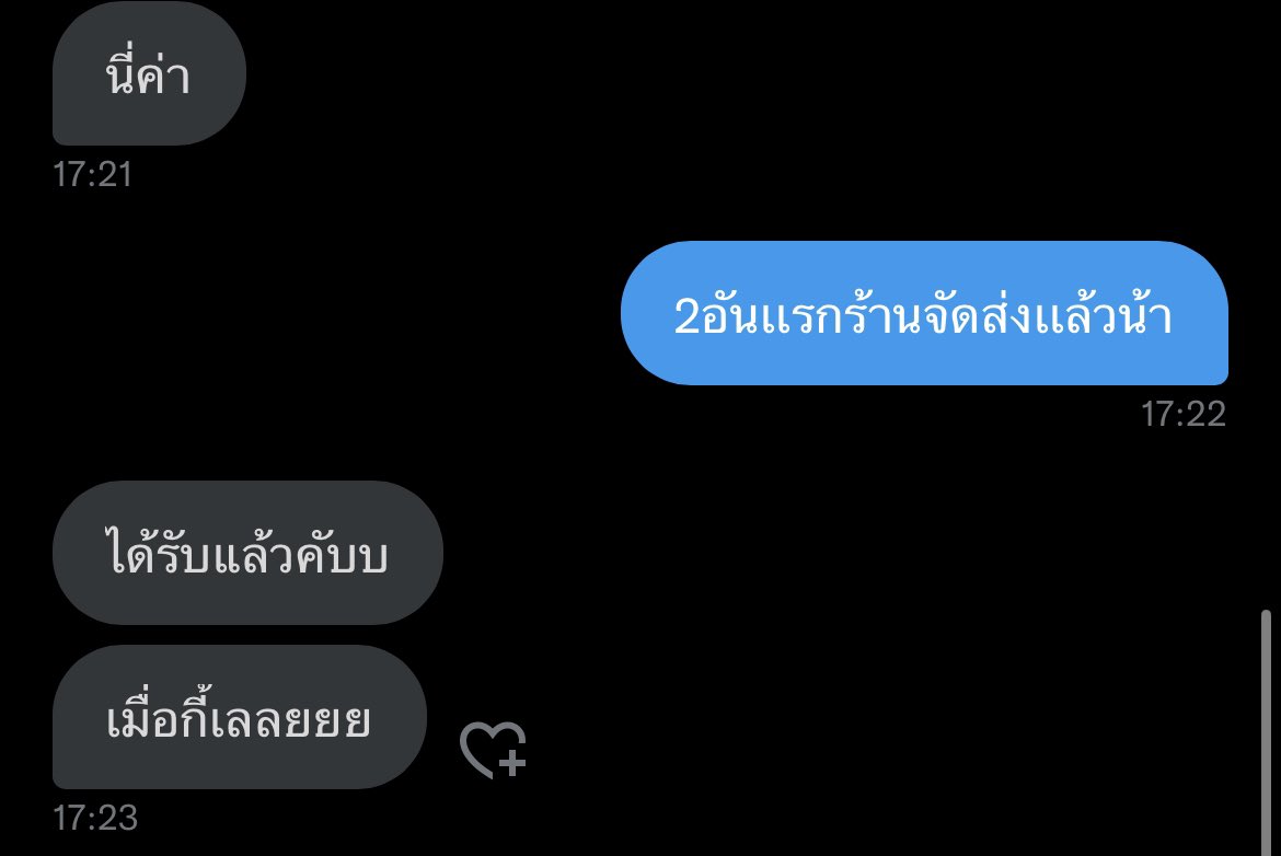 เวลแบรี่ ปิด tweet media