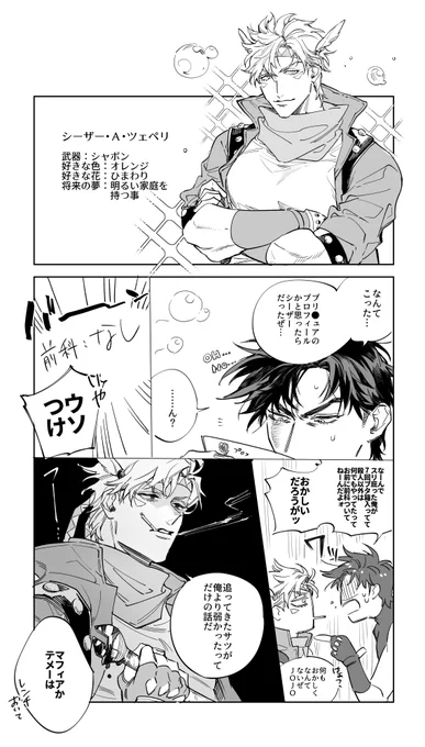 最近のやつです 全部消えたので再掲…😇 