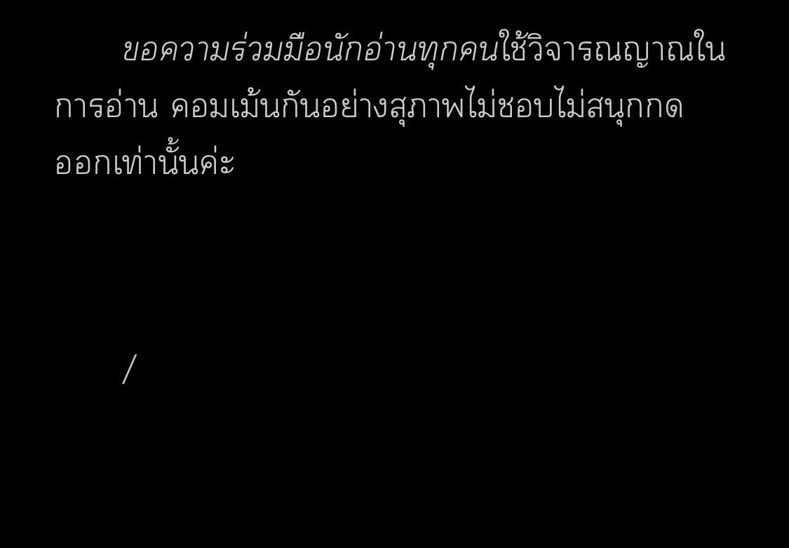 𝗙𝗹𝘂𝗳𝗳𝘆 𝗖𝗵𝗹𝗼𝗲 | 𝗧𝗬 𝗧𝗔𝗣🍡 tweet media