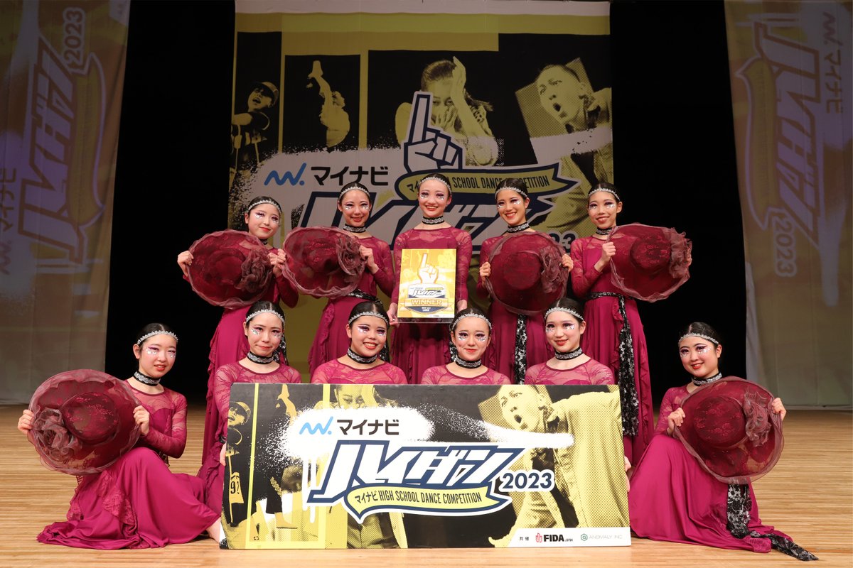 HSDanceCompe's tweet photo. マイナビHIGH SCHOOL DANCE COMPETITION 2023 WEST vol.3
LARGE部門

2023.2.12

<WINNER>
京都聖母学院高等学校 / luminous

※撮影時のみマスクを外しております

#マイナビハイダン_2023_1st
#マイナビハイダン2023_finalist
#ハイダン
#高校生ダンス部コンテスト https://t.co/d4MT8qaDOf