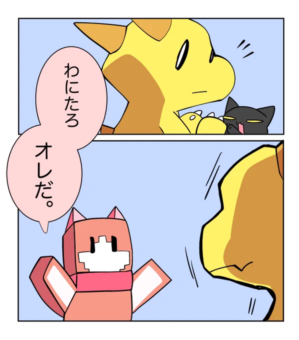 □ 