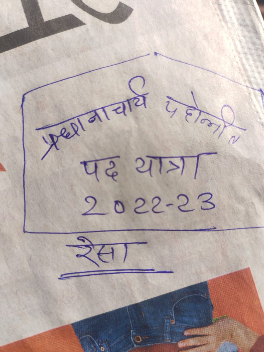 Vinod Kumar Verma tweet media